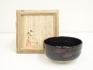 九谷焼　三ツ井為吉造　深厚釉茶碗（共箱）